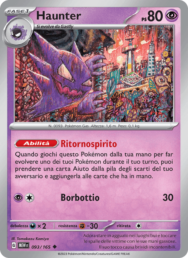 Haunter, carta 093 di 151