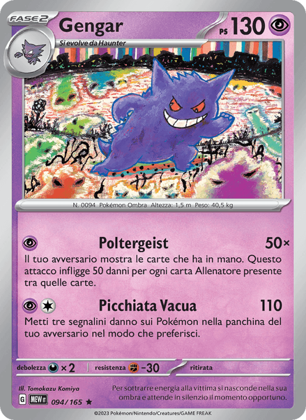 Gengar, carta 094 di 151
