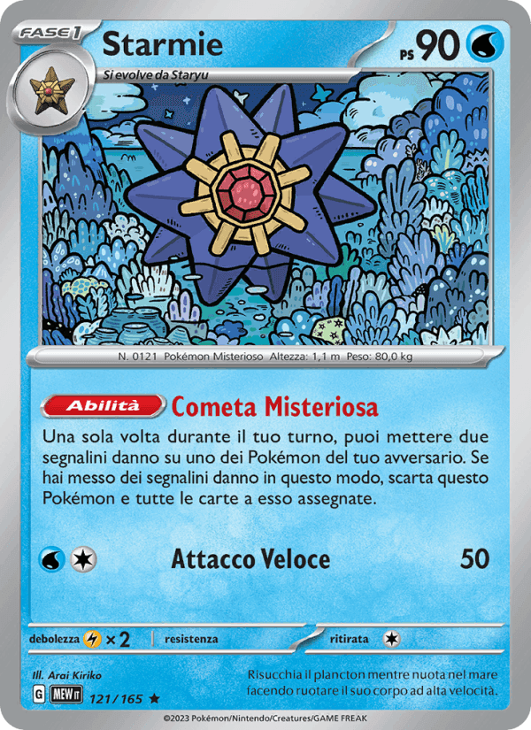 Starmie, carta 121 di 151