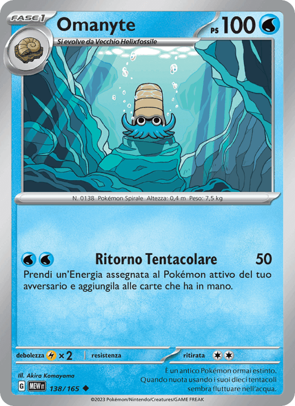 Omanyte, carta 138 di 151