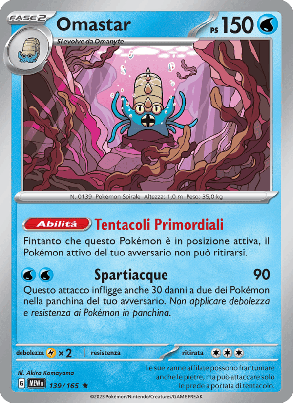 Omastar, card 139 from 151