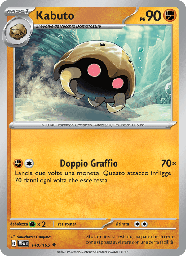Kabuto, card 140 from 151