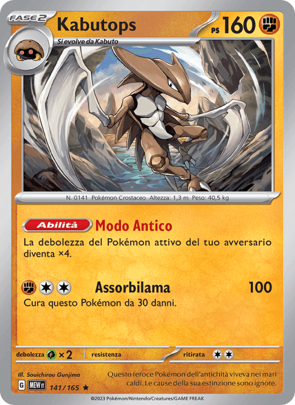 Kabutops, carta 141 di 151