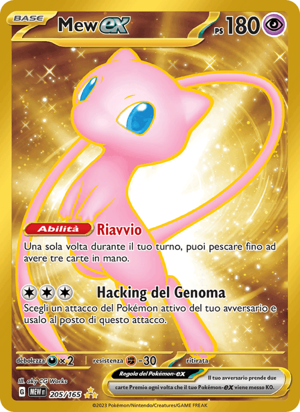 Mew-ex, carta 205 de 151