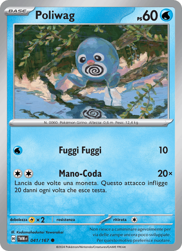Poliwag, card 041 from Crepuscolo Mascherato
