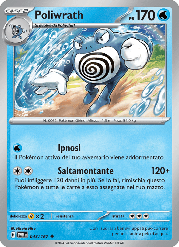Poliwrath, carta 043 di Crepuscolo Mascherato