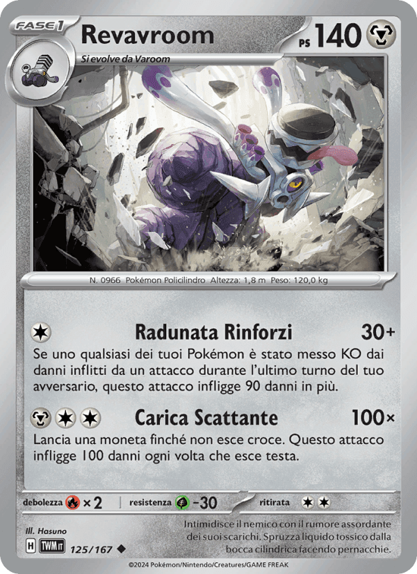 Revavroom, carta 125 di Crepuscolo Mascherato
