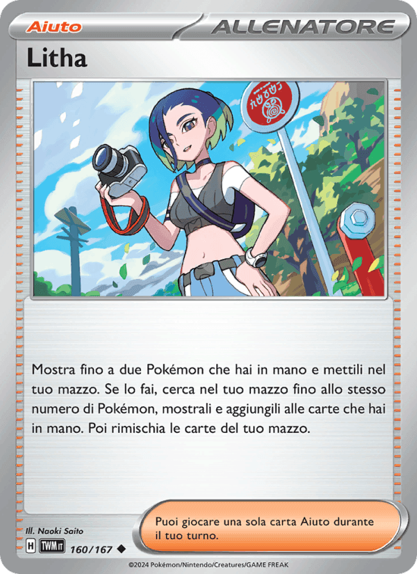 Litha, card 160 from Crepuscolo Mascherato