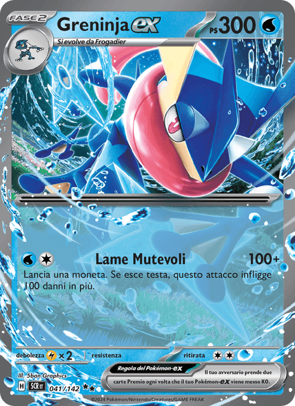 Greninja-ex, carta 041 di Corona Astrale
