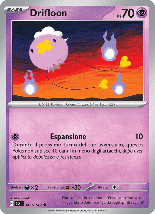 Drifloon, card 060 from Corona Astrale