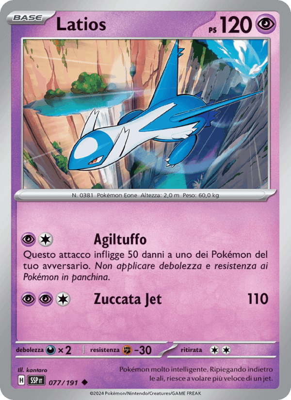 Latios, carta 077 di Scintille Folgoranti