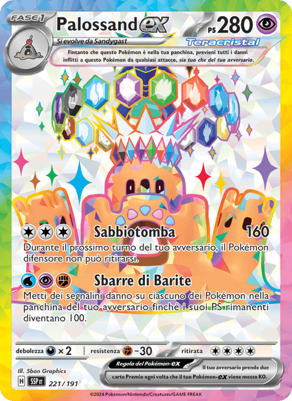 Scintille Folgoranti の 221 番、Palossand-ex