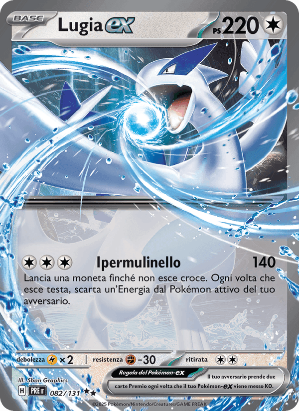 Lugia-ex, carta 082 di Evoluzioni Prismatiche