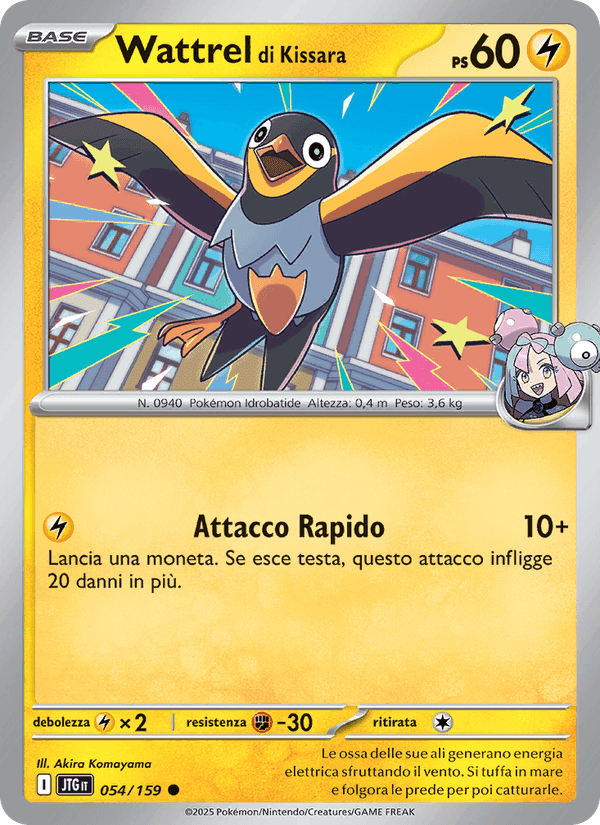 Wattrel di Kissara, carta 054 di Avventure Insieme