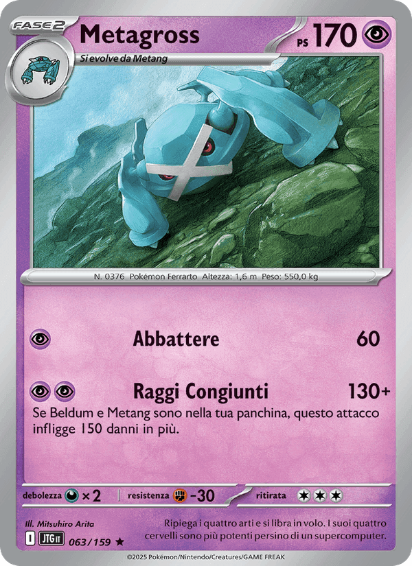 Metagross, carta 063 di Avventure Insieme