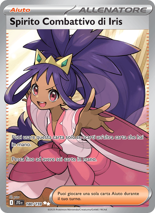 Spirito Combattivo di Iris, carta 180 di Avventure Insieme