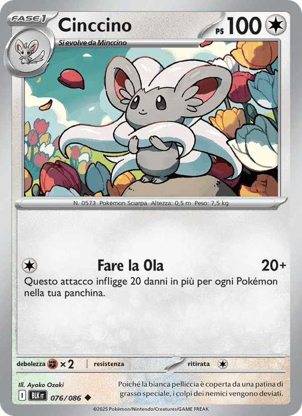 Cinccino, carte 076 de Luce Nera