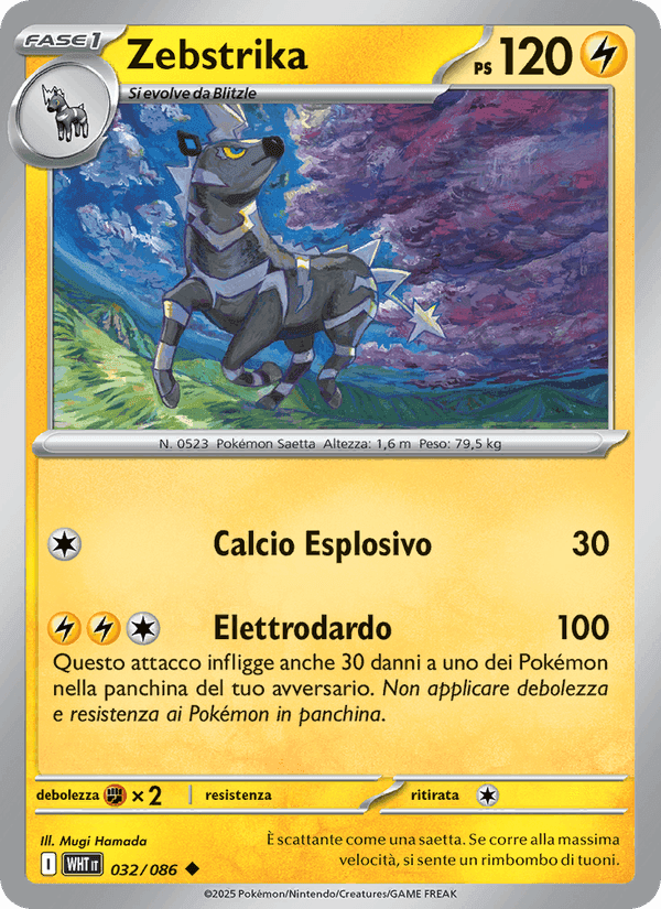 Zebstrika, carta 032 di Fuoco Bianco