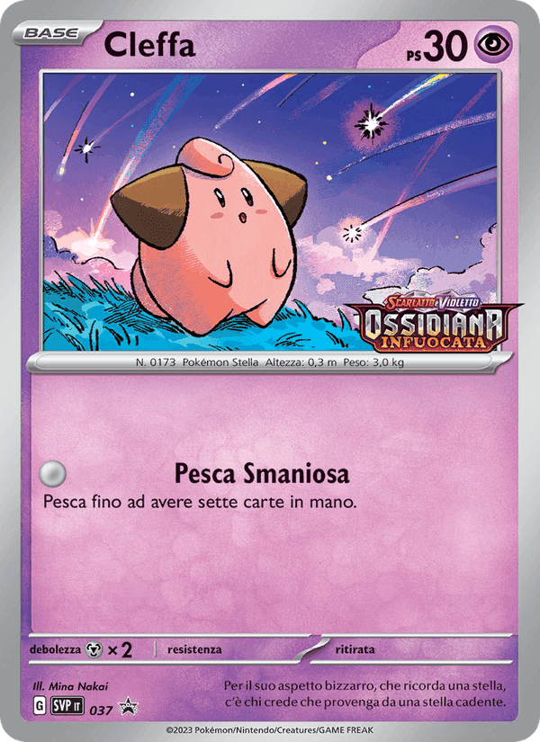 Cleffa, carte 037 de SVP Black Star Promos