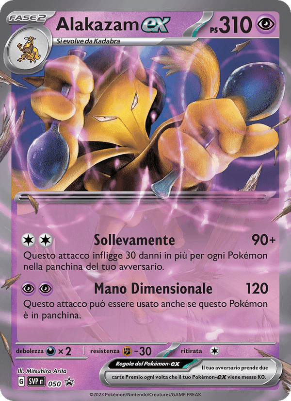 Alakazam-ex, carte 050 de SVP Black Star Promos