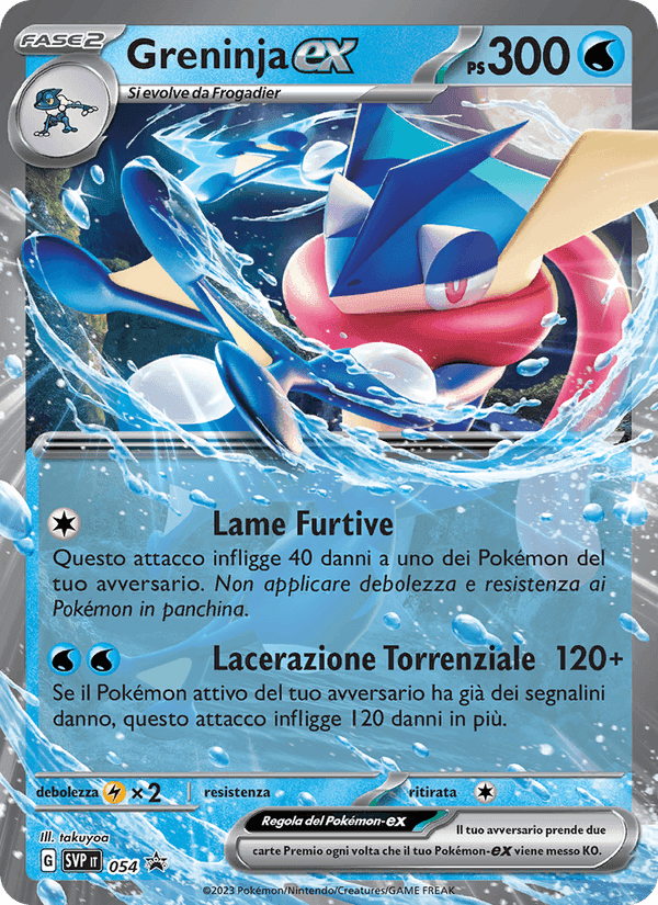 Greninja-ex, carta 054 di SVP Black Star Promos