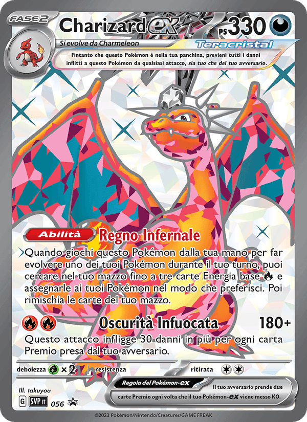 Charizard-ex, carta 056 di SVP Black Star Promos