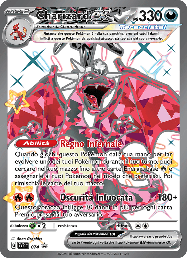 SVP Black Star Promos の 074 番、Charizard-ex