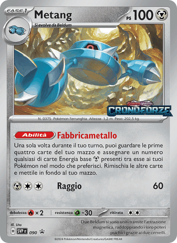 Metang, carta 090 di SVP Black Star Promos