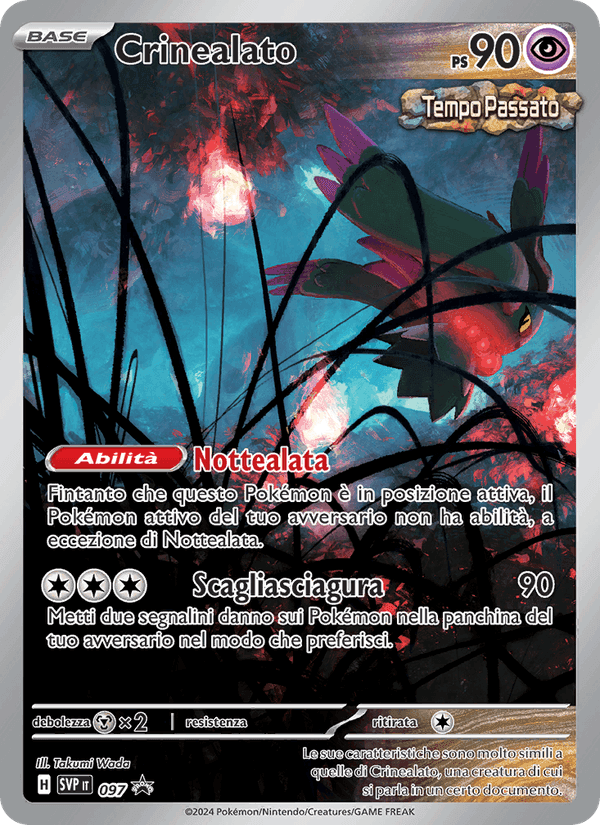 Crinealato, carta 097 di SVP Black Star Promos