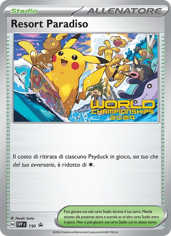 Resort Paradiso, carta 150 di SVP Black Star Promos