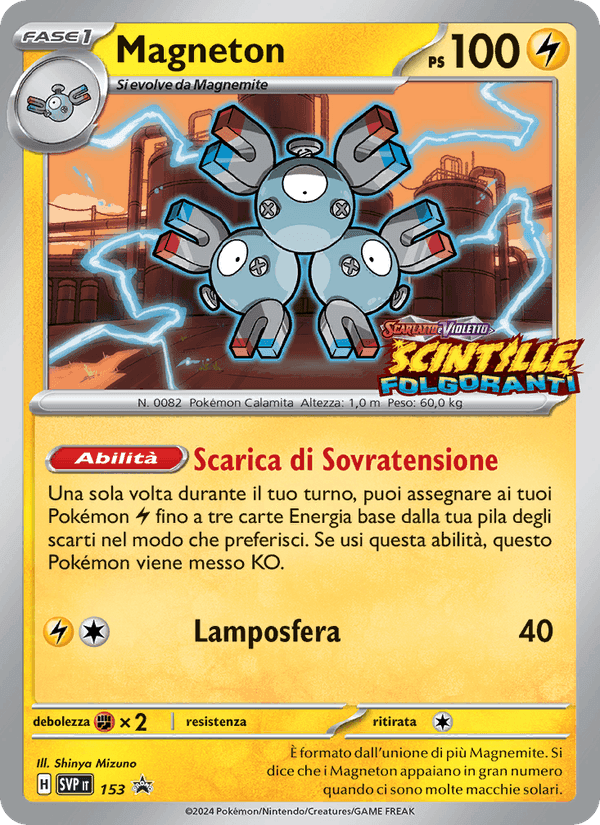 Magneton, carte 153 de SVP Black Star Promos