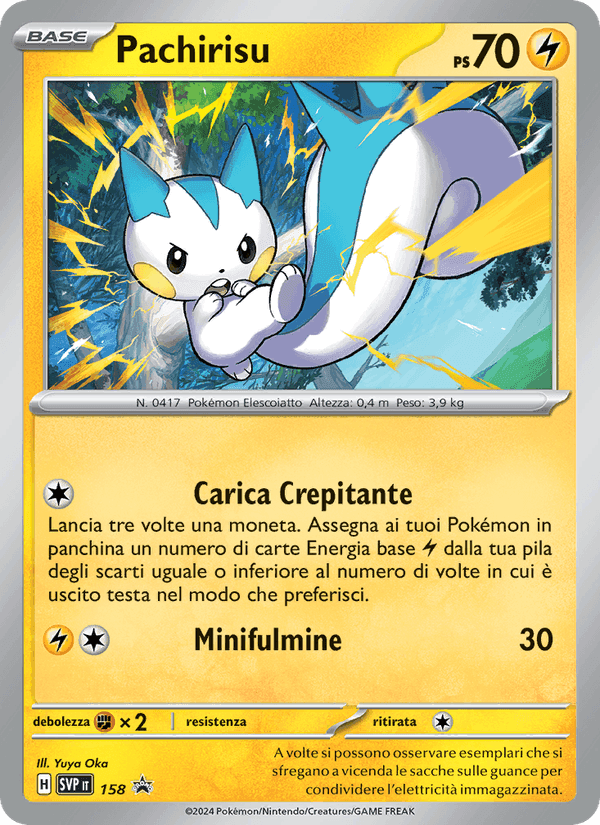 SVP Black Star Promos の 158 番、Pachirisu