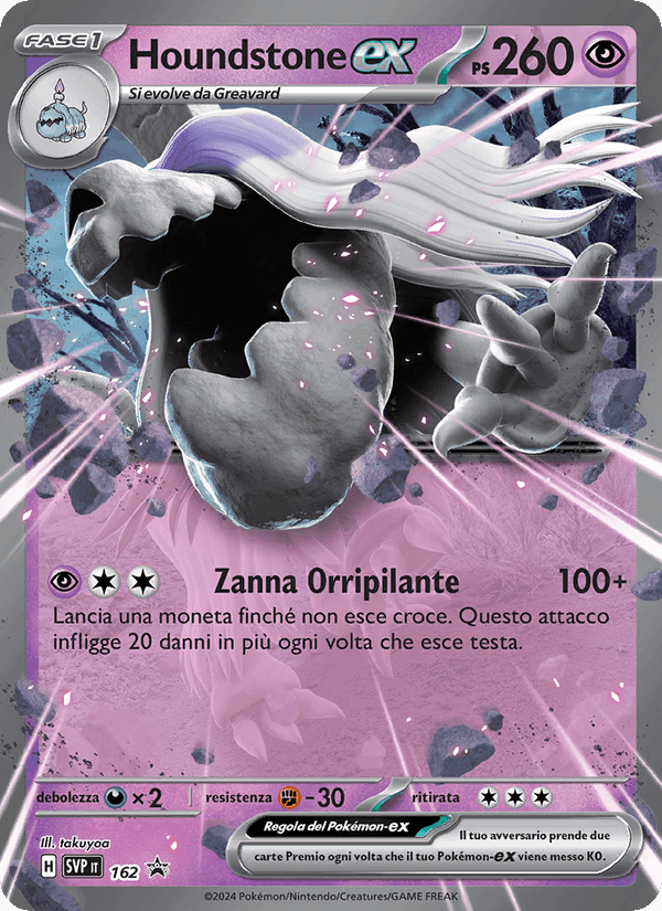 Houndstone-ex, card 162 from SVP Black Star Promos
