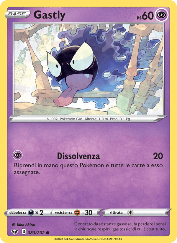 Spada e Scudo の 83 番、Gastly