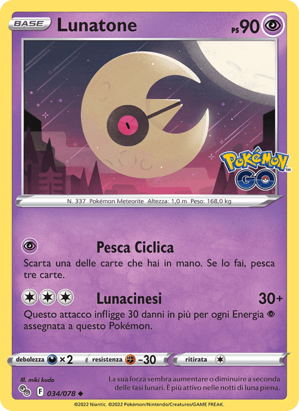 Pokémon GO の 034 番、Lunatone