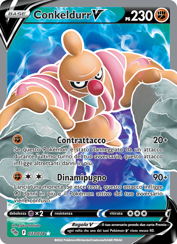 Conkeldurr V, carta 073 di Pokémon GO