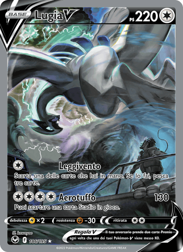 Lugia V, carte 186 de Tempesta Argentata