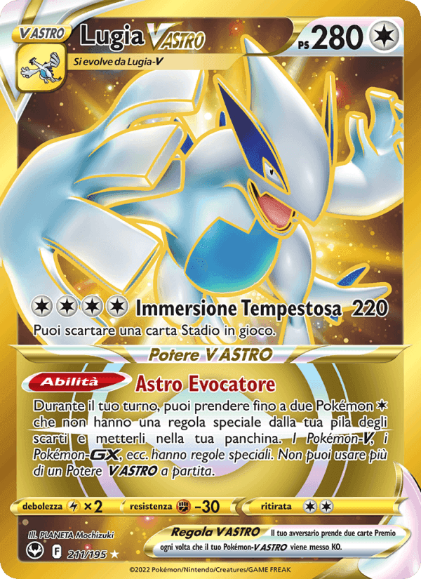 Lugia V ASTRO, carta 211 de Tempesta Argentata