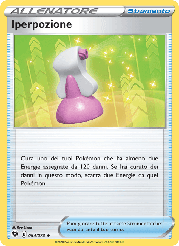 Iperpozione, card 54 from Futuri Campioni
