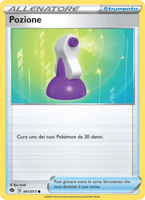 Pozione, card 61 from Futuri Campioni