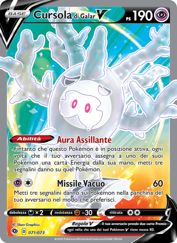 Cursola di Galar V, carta 71 di Futuri Campioni