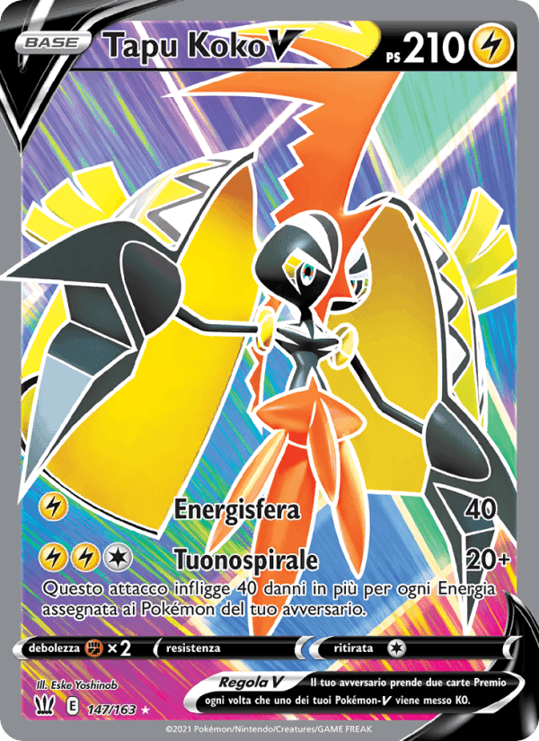 Stili di Lotta の 147 番、Tapu Koko V
