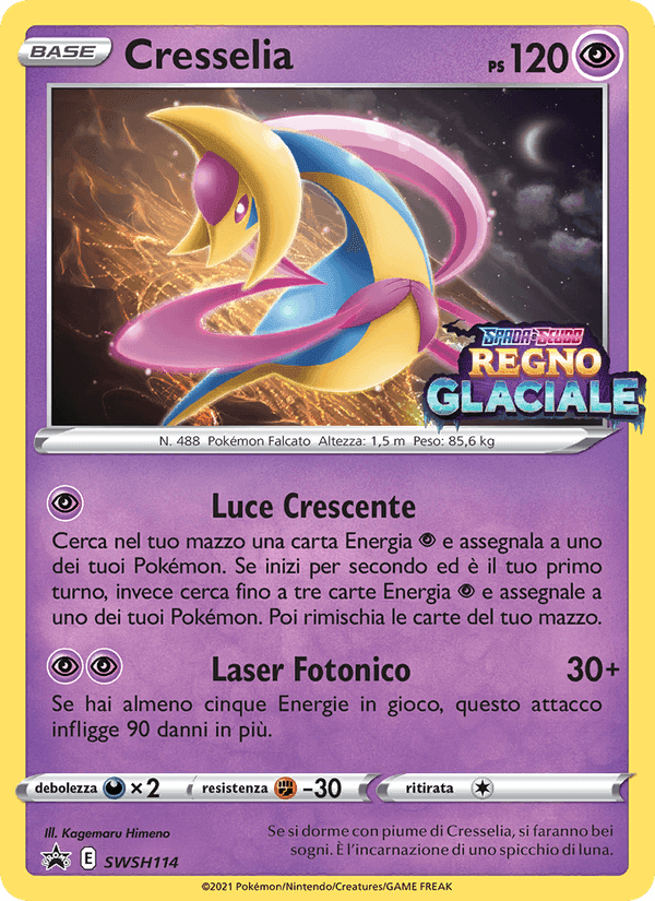 Cresselia, carta SWSH114 di SPSC Promo