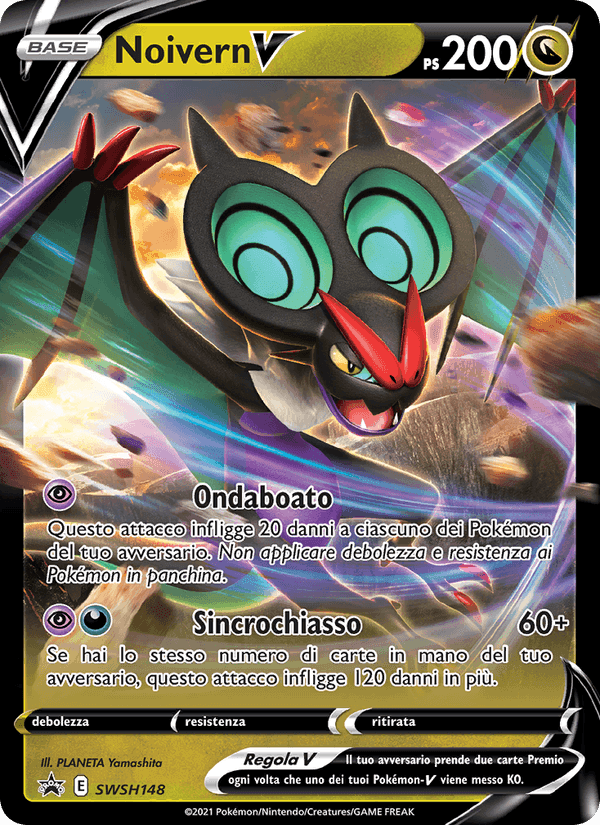 SPSC Promo の SWSH148 番、Noivern V