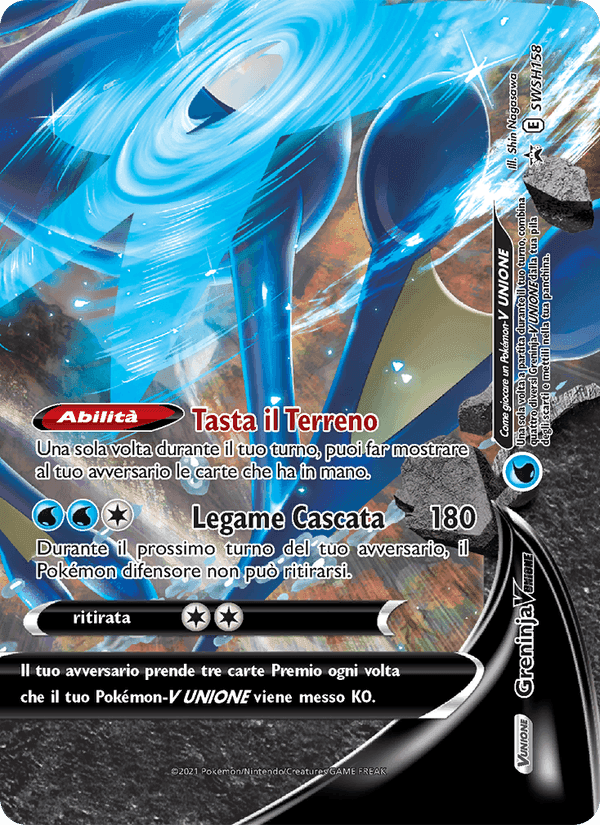 Greninja V UNIONE, card SWSH158 from SPSC Promo