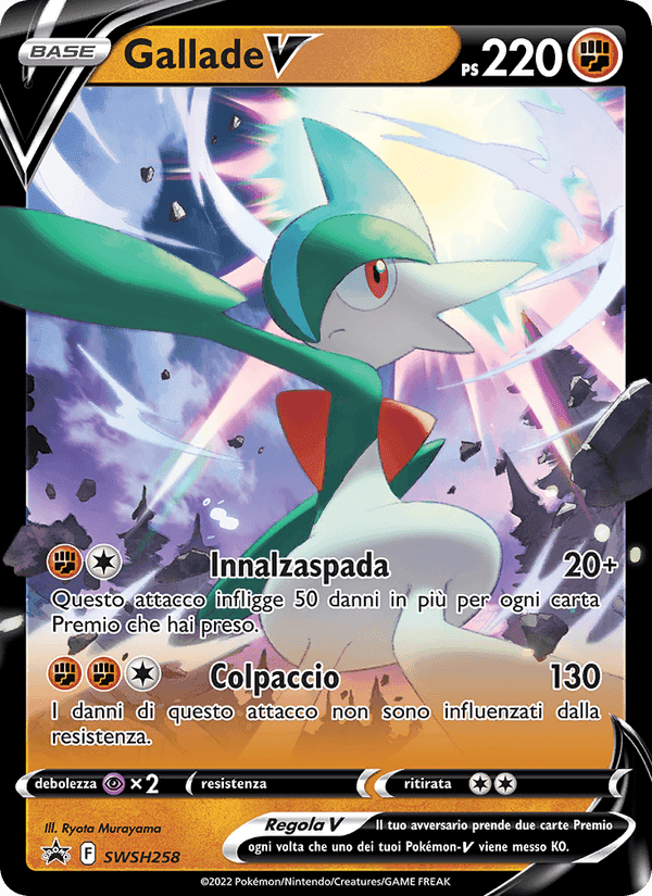 Gallade V, carta SWSH258 di SPSC Promo