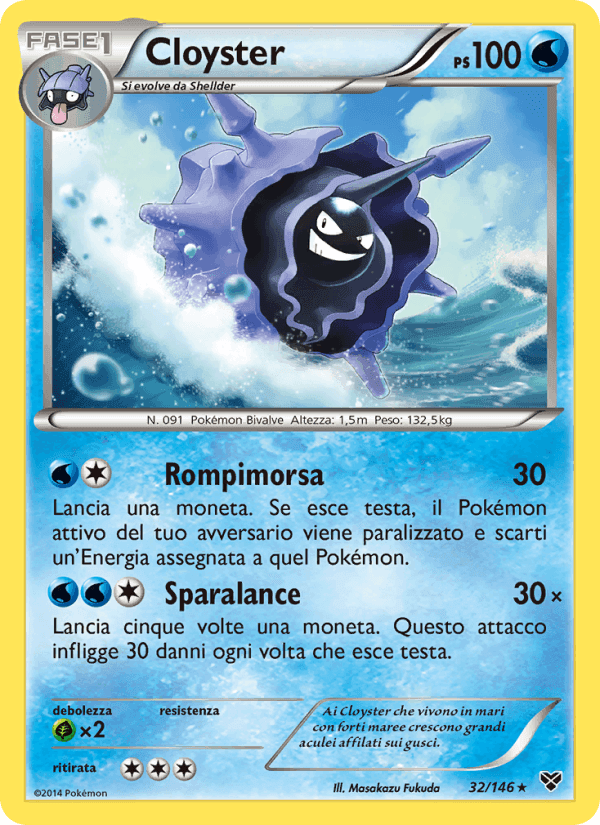 XY の 32 番、Cloyster