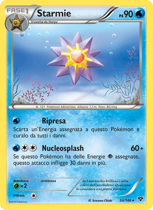 XY の 34 番、Starmie