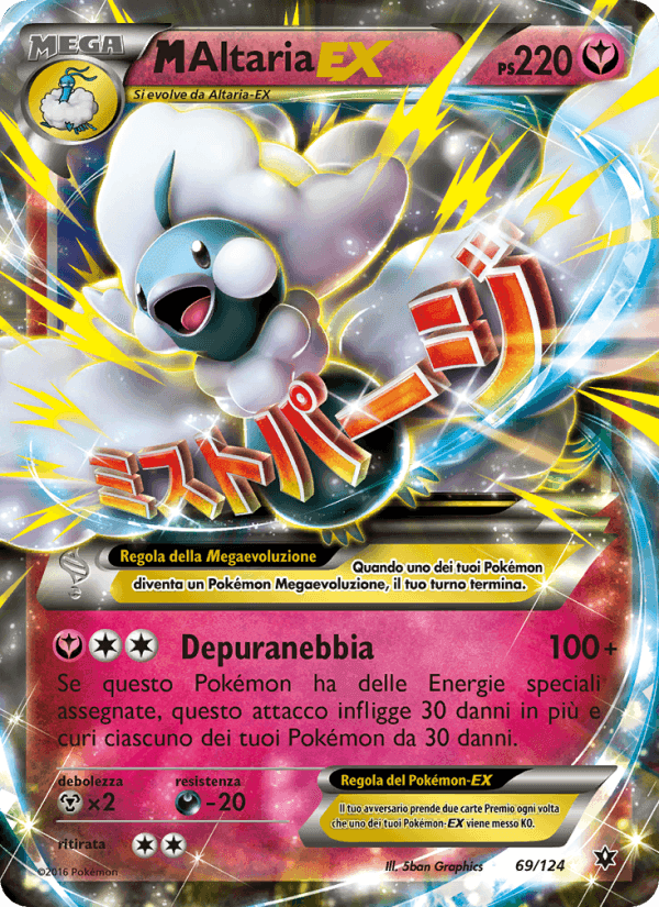 M Altaria EX, carta 69 di Destini Incrociati