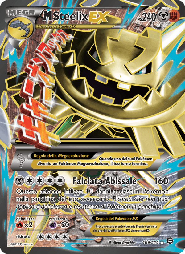 M Steelix EX, carta 109 di Vapori Accesi